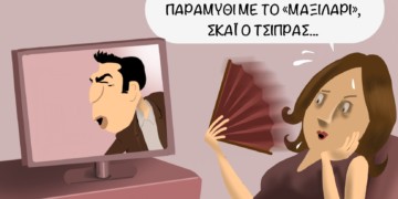 Σχόλια στο ημίφως (07.07)
