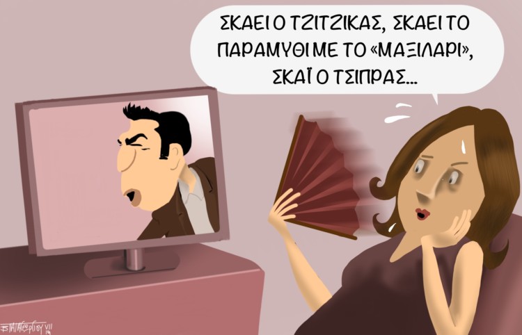 Σχόλια στο ημίφως (07.07)