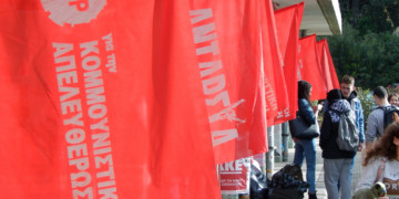 Π.E ΝΑΡ: Ανατρεπτική αντιπολίτευση, αντικαπιταλιστική απάντηση