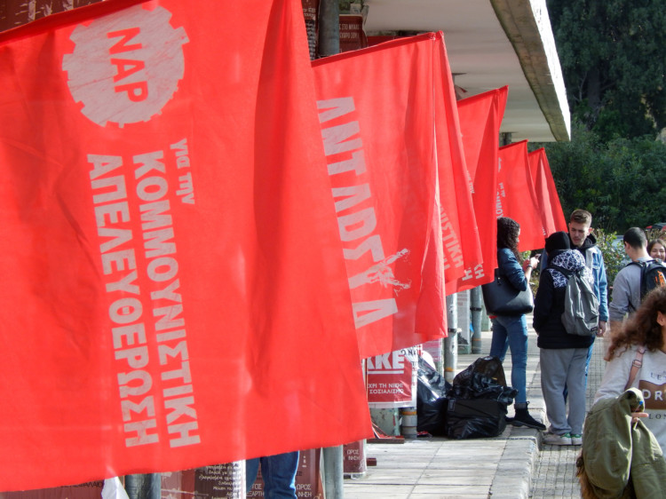 Π.E ΝΑΡ: Ανατρεπτική αντιπολίτευση, αντικαπιταλιστική απάντηση