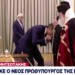 Κυβέρνηση Μητσοτάκη: Η Δεξιά αντεπιτίθεται με τεχνοκράτες και «σερίφηδες»