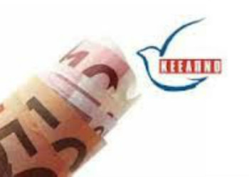 Περί του αμαρτωλού ΚΕΕΛΠΝΟ και των σχετικών δαιμονίων