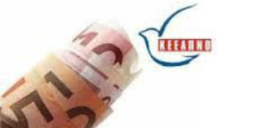 Περί του αμαρτωλού ΚΕΕΛΠΝΟ και των σχετικών δαιμονίων