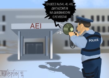 Από σπόντα 28.07