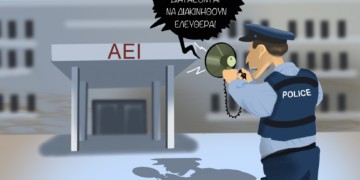 Από σπόντα 28.07