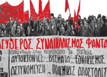 Θέλουν να φιμώσουν τον «Σπάρτακο»!