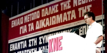 «Φυσικά και δεν θα υπακούσω», μια ρήξη από το μέλλον