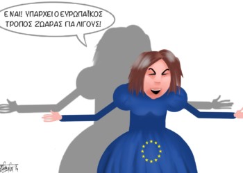 Σχόλιο στο ημίφως 15.09