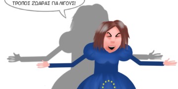 Σχόλιο στο ημίφως 15.09