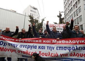Να περάσει η πρωτοβουλία στο μπλοκ του αγώνα