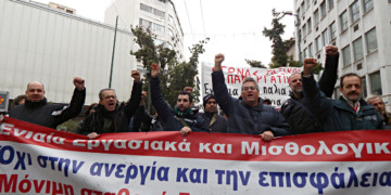 Να περάσει η πρωτοβουλία στο μπλοκ του αγώνα