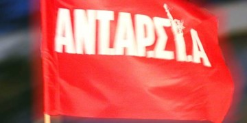 Απόφαση ΑΝΤΑΡΣΥΑ: Πάλη για ανατροπή της επίθεσης κυβέρνησης, κεφαλαίου και ΕΕ