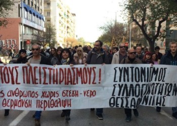 Πλειστηριασμοί: Ο αγώνας δεν δικάζεται, δικαιώνεται!
