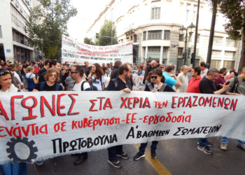 Στη βουλή αυτοί,  απεργιακή κλιμάκωση εμείς