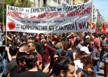 Προγραμματική Διακήρυξη του ΝΑΡ,  συμβολή στην προγραμματική  κομμουνιστική επανεξόρμηση
