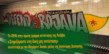 Διαβάστε στο Πριν αυτής της Κυριακής 20 Οκτωβρίου