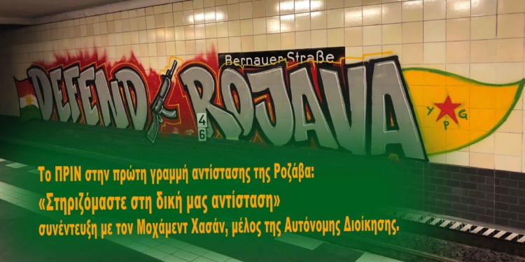 Διαβάστε στο Πριν αυτής της Κυριακής 20 Οκτωβρίου