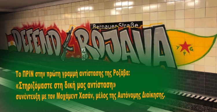 Διαβάστε στο Πριν αυτής της Κυριακής 20 Οκτωβρίου