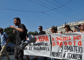 Κοινωνική «εύφλεκτη ύλη»  κόντρα στους «πυροσβέστες»