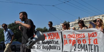 Κοινωνική «εύφλεκτη ύλη»  κόντρα στους «πυροσβέστες»