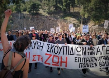 Δεν πτοούνται οι αγωνιστές στη Θεσσαλία από τις διώξεις