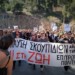 Δεν πτοούνται οι αγωνιστές στη Θεσσαλία από τις διώξεις