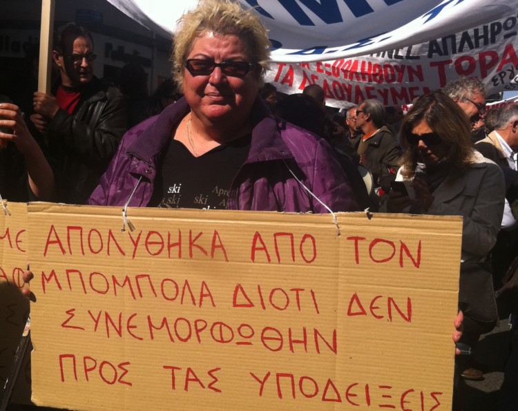 «Αντίο» στην κομμουνίστρια  Πόπη Χριστοδουλίδου
