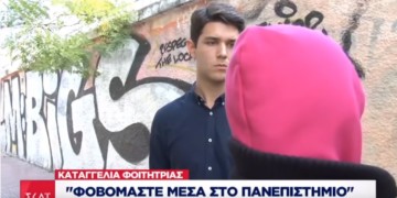 Επίσημη επικοινωνιακή τακτική η παραπληροφόρηση