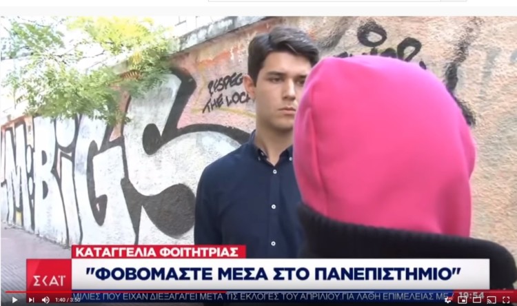 Επίσημη επικοινωνιακή τακτική η παραπληροφόρηση