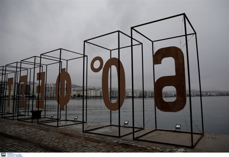 Ταινίες που ξεχωρίζουν στο φεστιβάλ κινηματογράφου Θεσσαλονίκης