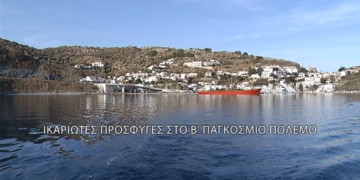 Όταν η ΕΡΤ δεν προβάλλει μια παραγωγή της
