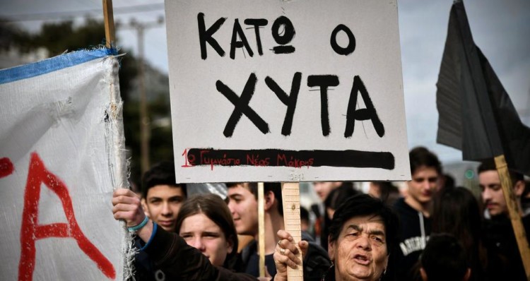 Aντιδράσεις κατά ΧΥΤΑ στο Γραμματικό