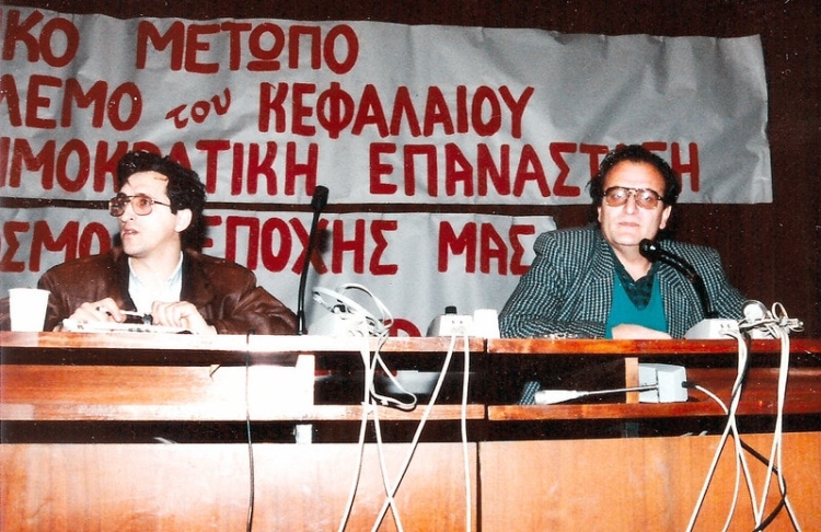 Η ανταρσία του 1989 και η αναγκαία σημερινή κομμουνιστική τομή
