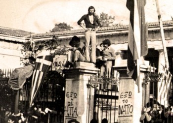 Στρατηγική και τακτική στην πύλη του ΕΜΠ: Αντιιμπεριαλισμός ή αντικαπιταλισμός;