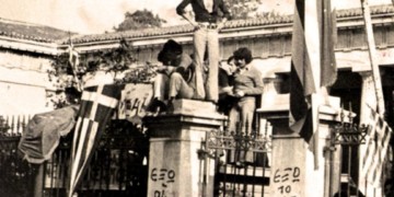 Στρατηγική και τακτική στην πύλη του ΕΜΠ: Αντιιμπεριαλισμός ή αντικαπιταλισμός;