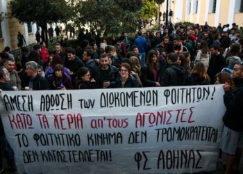 Απάντηση στην «επικήρυξη» των λαϊκών ελευθεριών