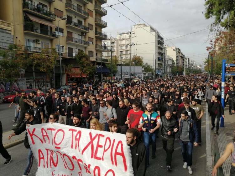 Νέα πορεία ενάντια στην καταστολή σήμερα στις 6.00 μ.μ