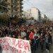 Νέα πορεία ενάντια στην καταστολή σήμερα στις 6.00 μ.μ