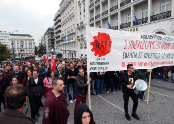 ΝΑΡ: Ανάπτυξη και συγκρότηση της πρωτοπορίας
