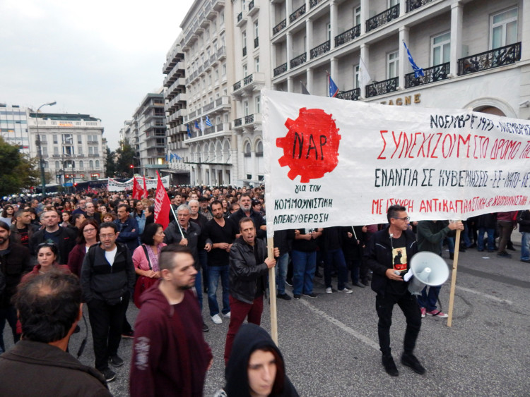 ΝΑΡ: Ανάπτυξη και συγκρότηση της πρωτοπορίας