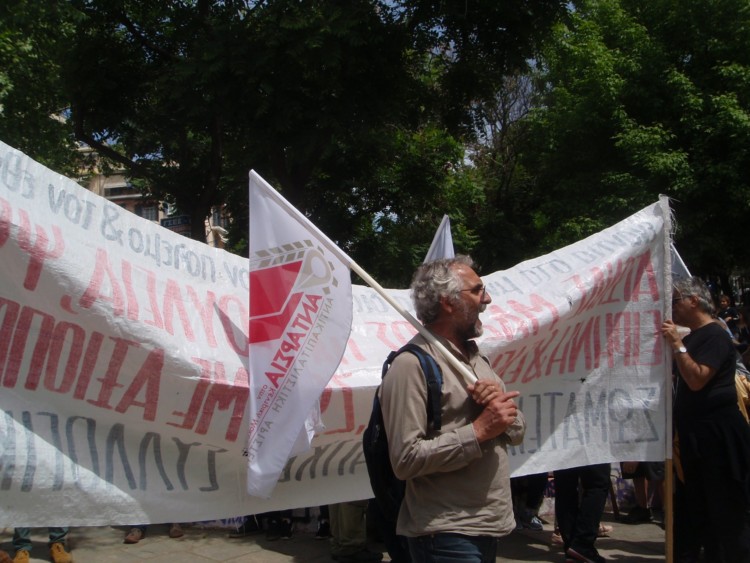 Πρόστιμο 50.000 ευρώ στην Ανταρσία  στην Κ. Μακεδονία!