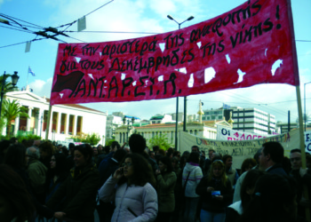 Κάλεσμα της ΑΝΤΑΡΣΥΑ στις διαδηλώσεις της 6ης Δεκέμβρη