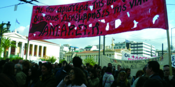 Κάλεσμα της ΑΝΤΑΡΣΥΑ στις διαδηλώσεις της 6ης Δεκέμβρη