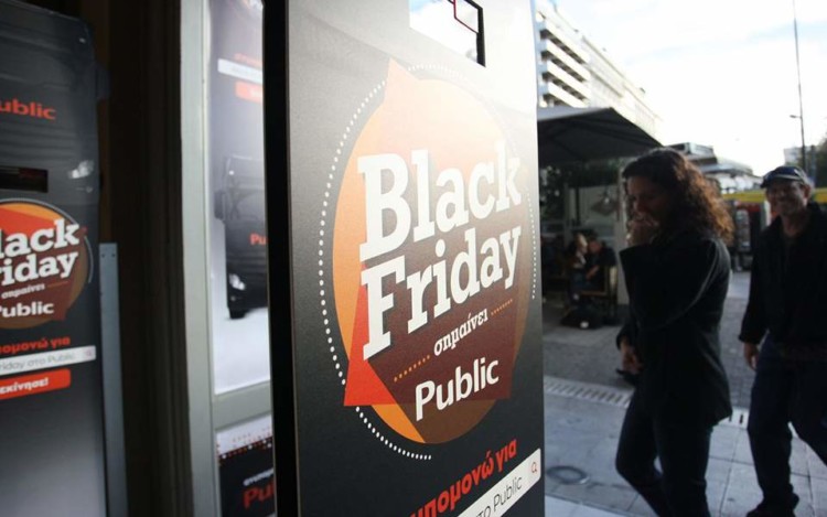 Black Friday: Φθίνει το καταναλωτικό «πανηγυράκι»