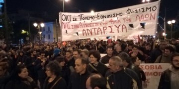 Εργατικός λαϊκός αγώνας για να ηττηθεί η πολεμική προετοιμασία