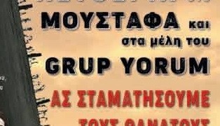 Πορεία ελευθερίας για τον Μουσταφα του Grup Yorum
