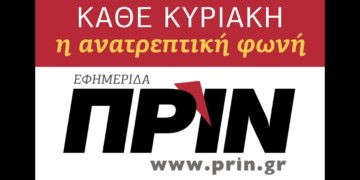Αναζητήστε το Πριν, σας χρειάζεται!