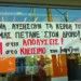 Public – Media Markt: Η «χρυσοφόρα» συγχώνευση φέρνει απολύσεις