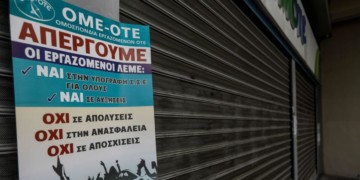 OTE: Εργοδοτική ρελάνς κατά της μεγάλης απεργίας