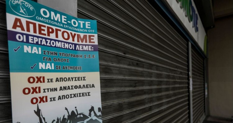 OTE: Εργοδοτική ρελάνς κατά της μεγάλης απεργίας